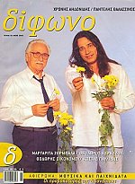 ����� ����������� ��� ���� �� �����